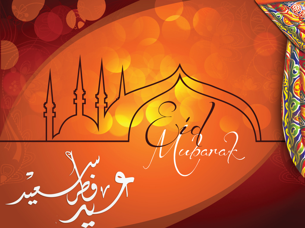 Eid mubarak HD wallpapers 2013.